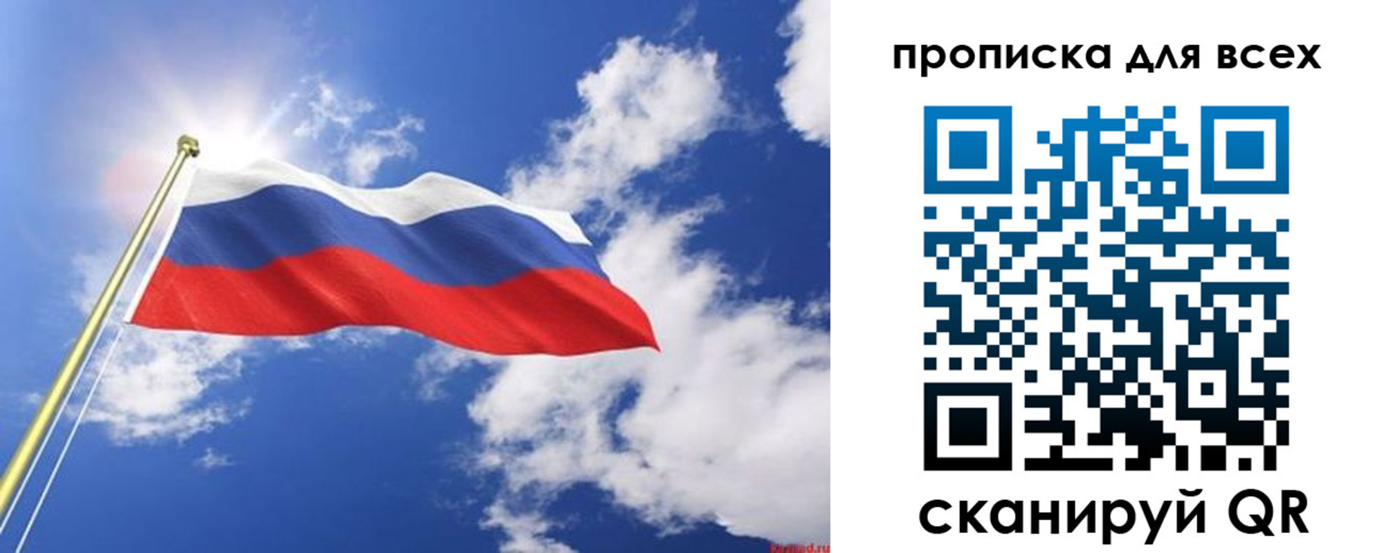 регистрация для школы в Чехове