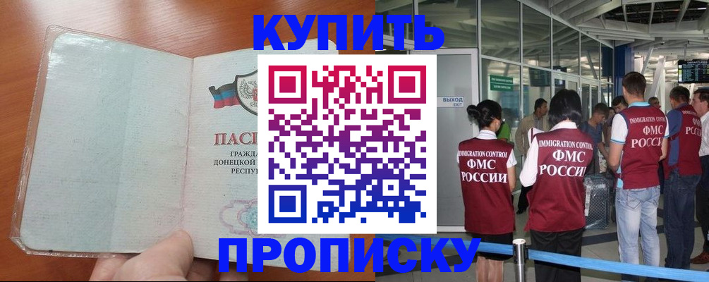 регистрация в Чехове